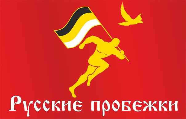 флаги войск россии